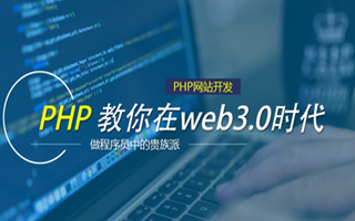 神农架 ,php声明和调用变量的符号是什么？